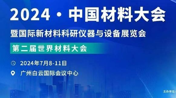 江南平台app下载官方版本截图2